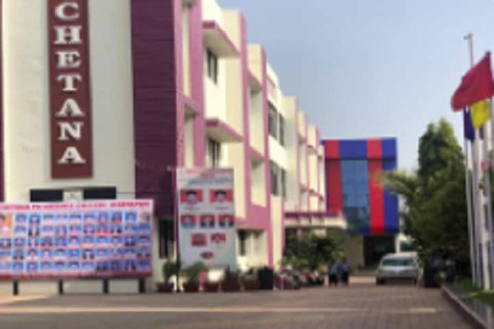 Chetana Education Society's BBA College campus in Vijayapura, Karnataka, India — photo 1