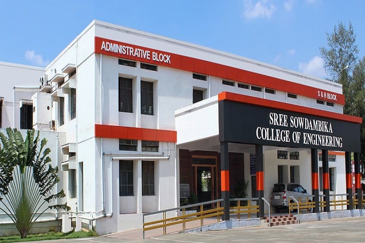 Sree Sowdambika College of Engineering campus in Virudhunagar, Tamil Nadu, India — photo 1