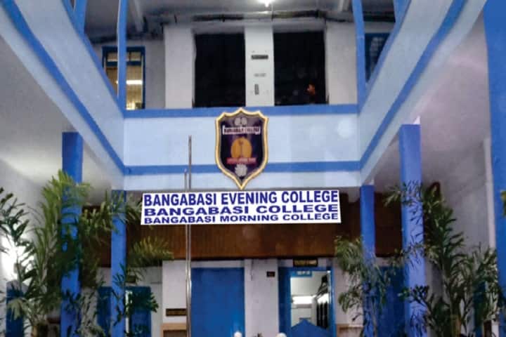 Bangabasi Evening College campus in Kolkata, West Bengal, India — photo 1