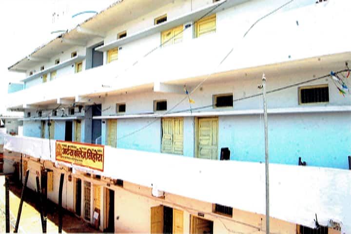 Late Tulsabai Bahuuddeshiya Shikshan Sanstha Art's College campus in Sihora, Maharashtra, India — photo 1