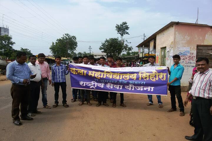 Late Tulsabai Bahuuddeshiya Shikshan Sanstha Art's College campus in Sihora, Maharashtra, India — photo 4