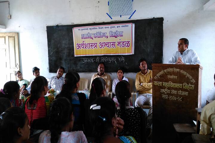 Late Tulsabai Bahuuddeshiya Shikshan Sanstha Art's College campus in Sihora, Maharashtra, India — photo 6