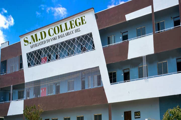 Sri Maata Degree College campus in Hospet, Karnataka, India — photo 1