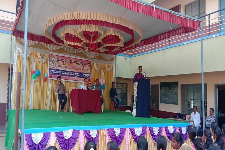 Hebbur Mahavidyalaya campus in Bhadravathi, Karnataka, India — photo 5