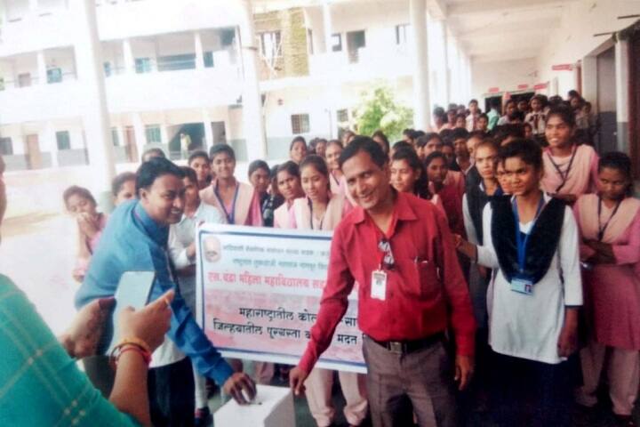 S Chandra Women's College campus in Gondia, Maharashtra, India — photo 1