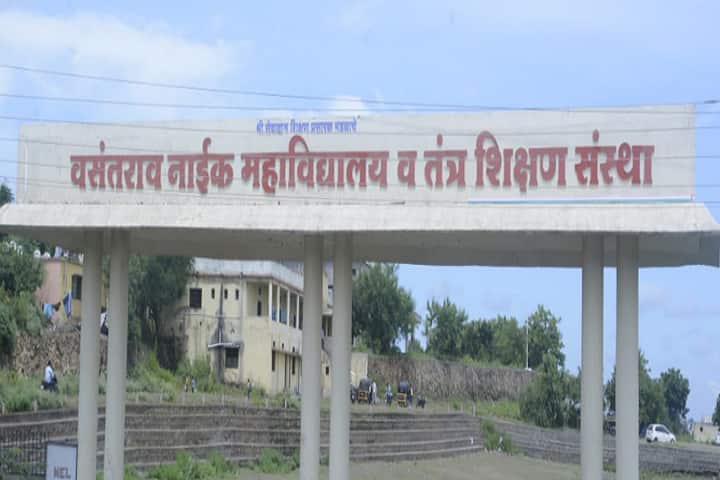 Vasantrao Naik Mahavidyalaya campus in Nanded, Maharashtra, India — photo 1