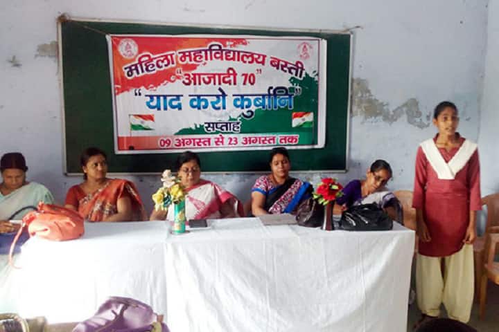 Mahila Degree College campus in Basti, Uttar Pradesh, India — photo 3