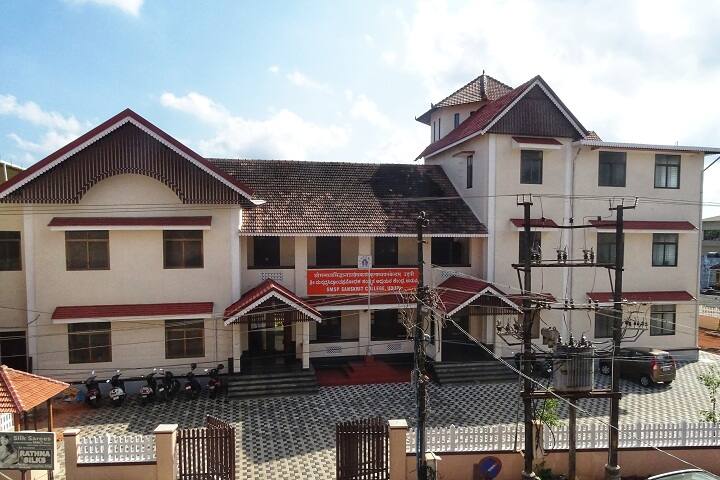 SMSP Sanskrit College campus in Udupi, Karnataka, India — photo 2