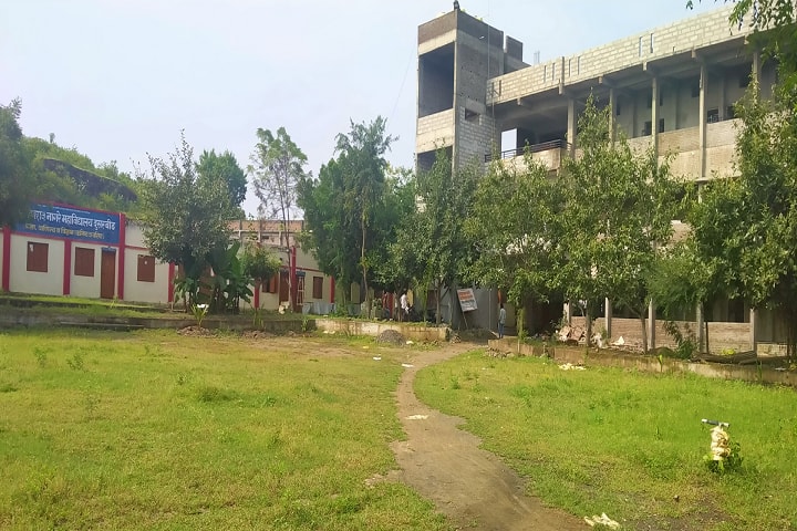 Narayanrao Nagre College campus in Buldana, Maharashtra, India — photo 1