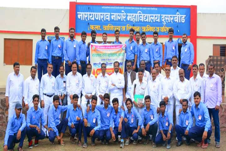 Narayanrao Nagre College campus in Buldana, Maharashtra, India — photo 6