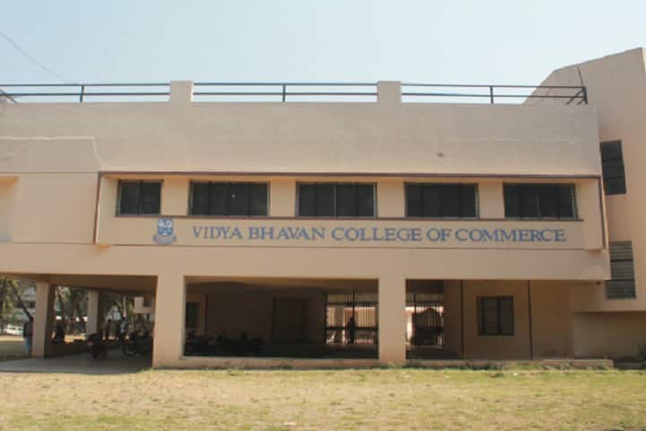 The Poona Diocesan Educational Society's Vidya Bhavan College of Commerce campus in Pune, Maharashtra, India — photo 1