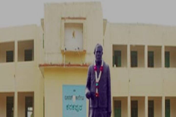 Rural Education Society campus in Ramanagara, Karnataka, India — photo 2