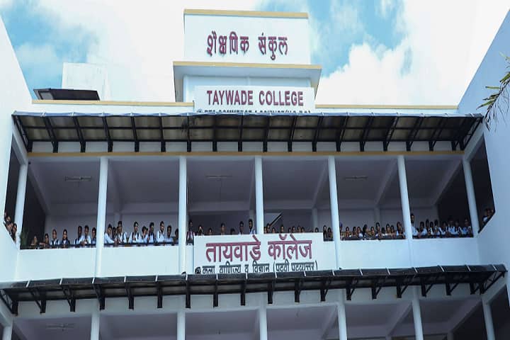 Taywade College campus in Koradi, Maharashtra, India — photo 2