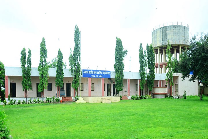 Uttamchand Bagdiya Arts and Commerce College campus in Risod, Maharashtra, India — photo 1