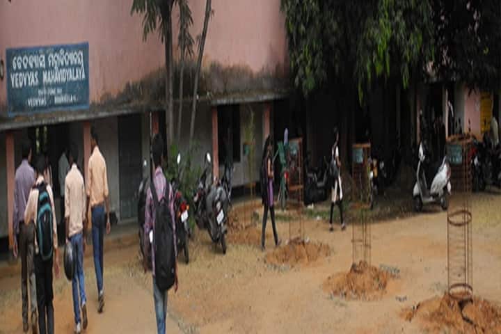 Vedvyas Mahavidyalaya campus in Rourkela, Odisha, India — photo 2