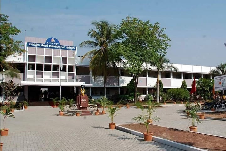 KLE Society's Basavaprabhu Kore College of Computer Applications, Chikodi campus in Chikodi, Karnataka, India