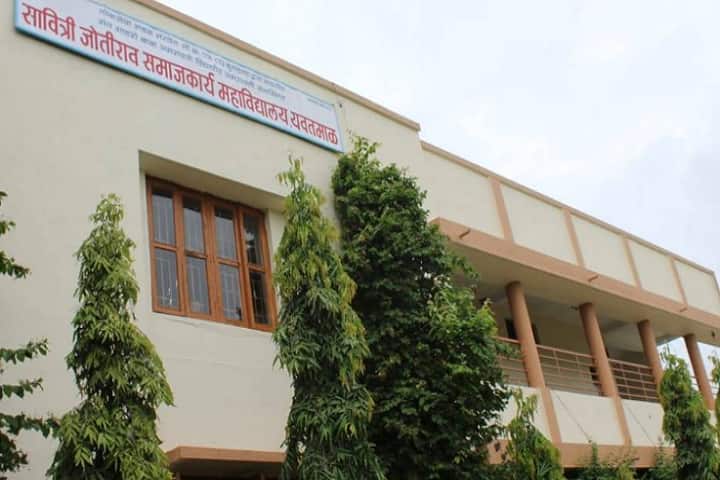 Savitri Jyotirao Social Work College campus in Yavatmal, Maharashtra, India — photo 2