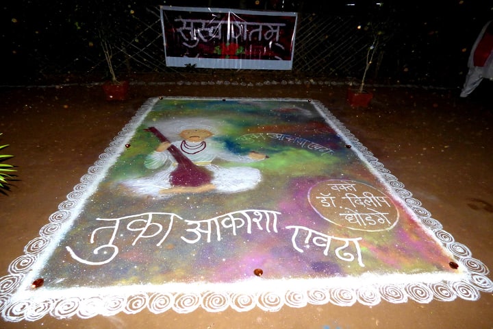 Savitri Jyotirao Social Work College campus in Yavatmal, Maharashtra, India — photo 6