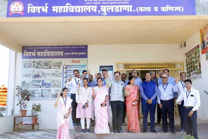 Vidarbha Mahavidyalaya campus in Buldana, Maharashtra, India — photo 1