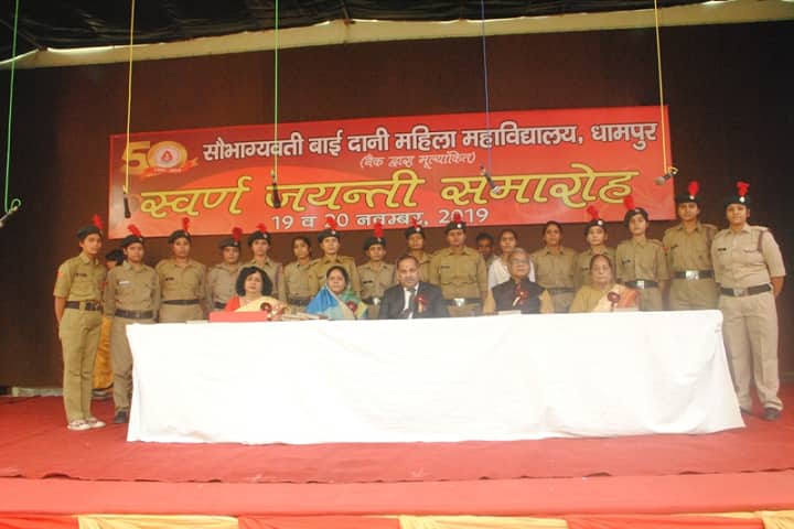 Saubhagyawati Bai Dani Mahila Mahavidyalaya campus in Dhampur, Uttar Pradesh, India — photo 5