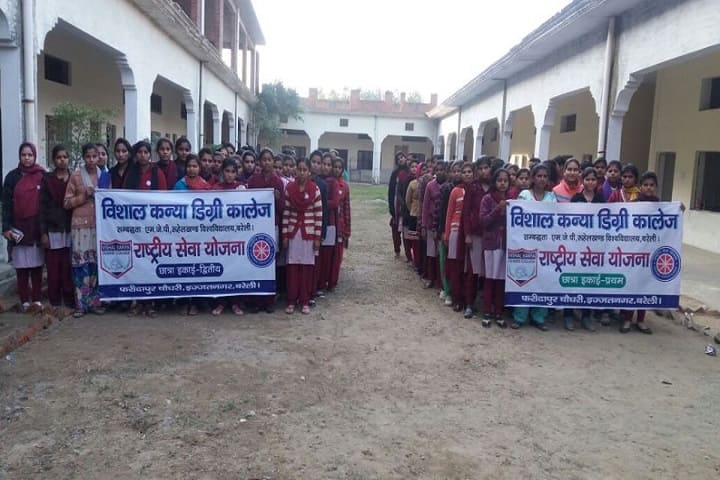 Vishal Kanya Degree College campus in Bareilly, Uttar Pradesh, India — photo 3
