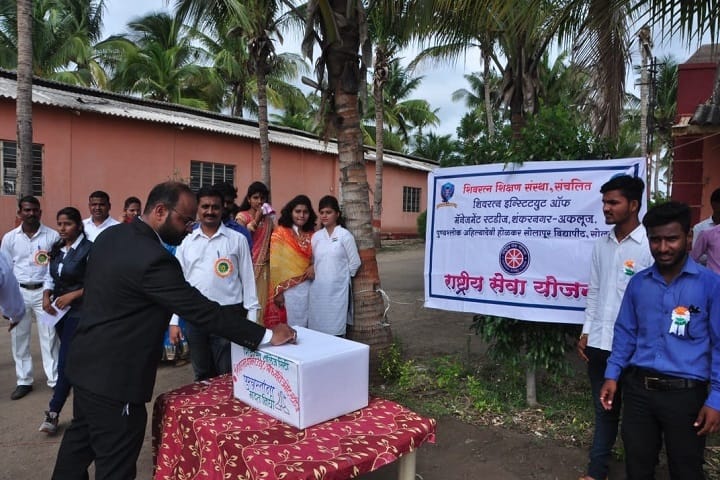 Shivratna Institute of Management Studies campus in Solapur, Maharashtra, India — photo 2