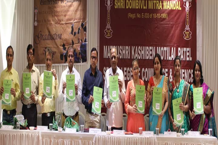 Shri Dombivli Mitra Mandal Matrushri Kashiben Motilal Patel Senior College of Commerce and Science campus in Thane, Maharashtra, India — photo 6