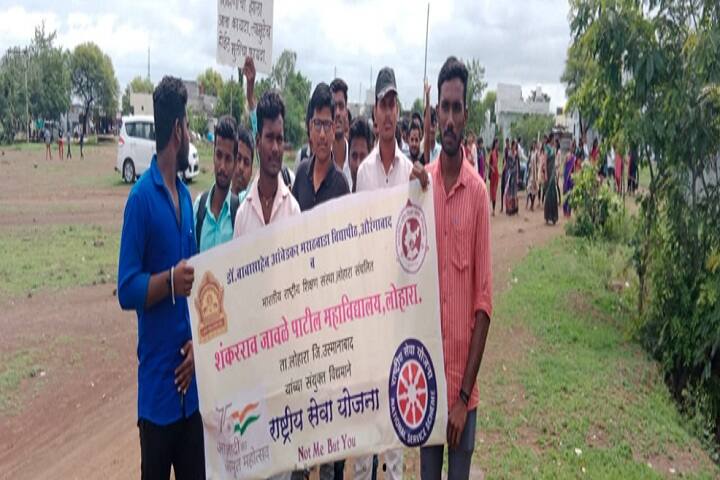 Shankarrao Jawale Patil Mahavidyalaya campus in Osmanabad, Maharashtra, India — photo 5