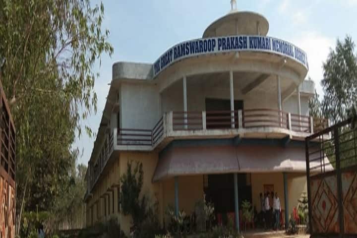 The Great RP Memorial Degree College campus in Pilibhit, Uttar Pradesh, India — photo 1