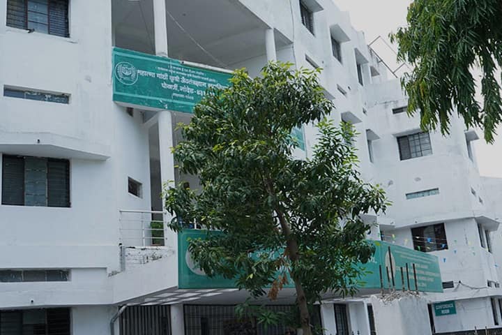 Mahatma Gandhi College of Agricultural Biotechnology campus in Nanded, Maharashtra, India — photo 1