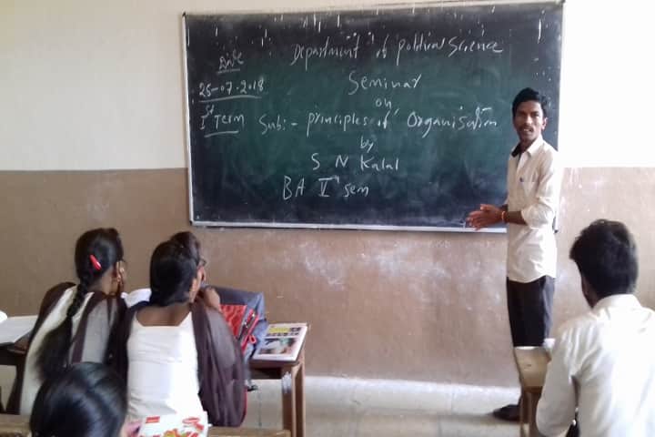 GP Porwal Arts Commerce and VV Salimath Science College campus in Sindgi Rural, Karnataka, India — photo 2