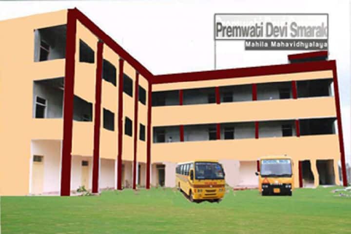 Premwati Devi Smarak Mahila Mahavidyalaya campus in Bijnor, Uttar Pradesh, India — photo 1