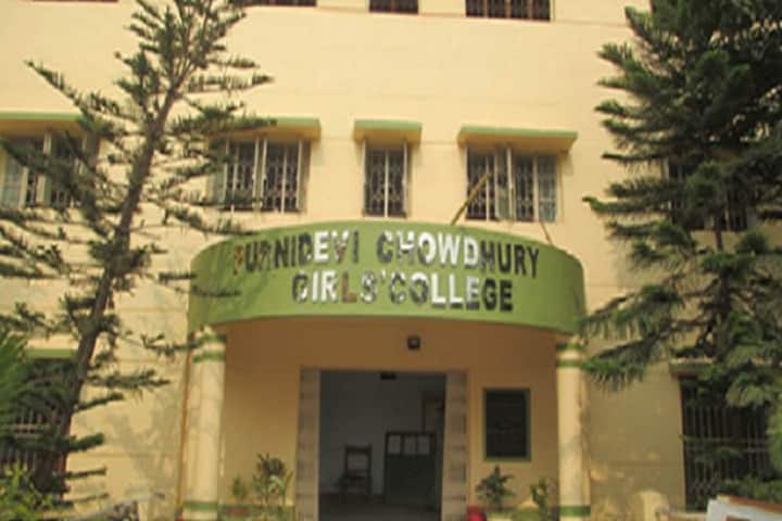 Purnidevi Chowdhury Girls College campus in Birbhum, West Bengal, India — photo 1