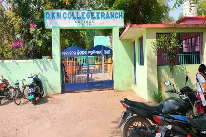 Devi Kandal Nityananda College campus in Cuttack, Odisha, India — photo 2
