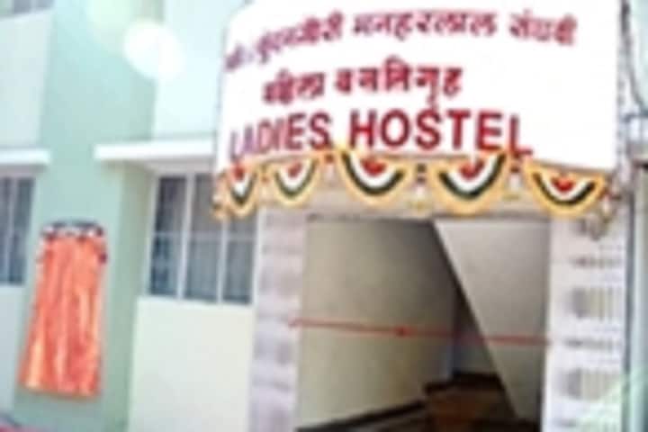 Mrs Kumudben Madanbhai Sura Nursing School campus in Pune, Maharashtra, India — photo 1