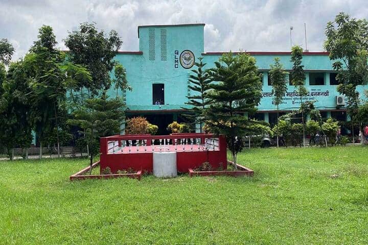 Gorelal Mehta College Banmankhi campus in Banmankhi, Bihar, India — photo 1