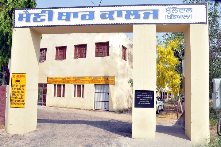 Saini Bar College campus in Hoshiarpur, Punjab, India — photo 1