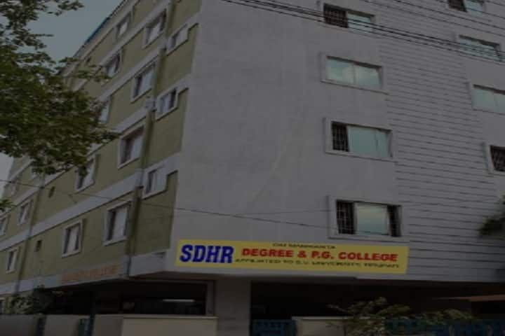 SDHR Degree and PG College campus in Tirupati, Andhra Pradesh, India — photo 1