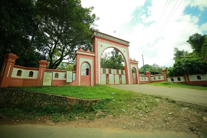 WMO Arts and Science College campus in Wayanad, Kerala, India — photo 1