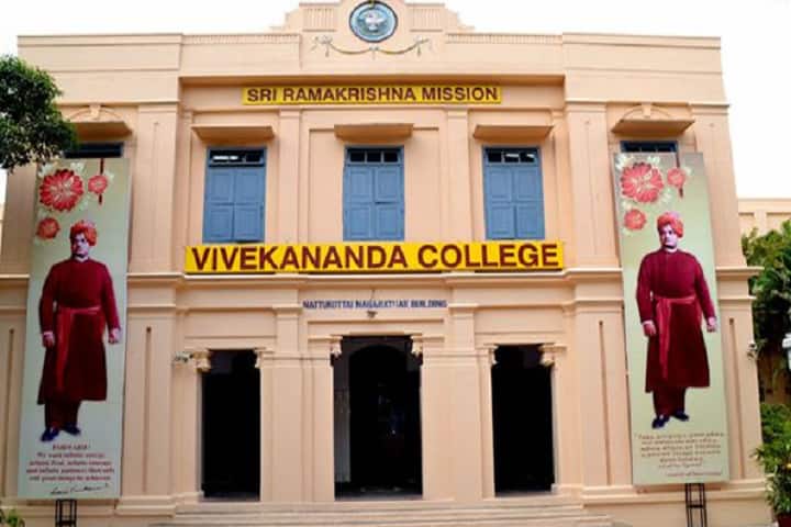 Ramakrishna Mission Vivekananda College campus in Chennai, Tamil Nadu, India — photo 1