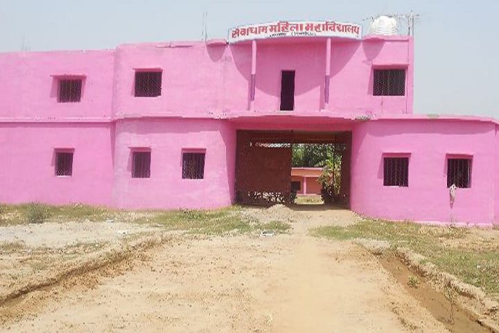 Sevadham Mahila Mahavidyalaya campus in Bijnor, Uttar Pradesh, India — photo 1
