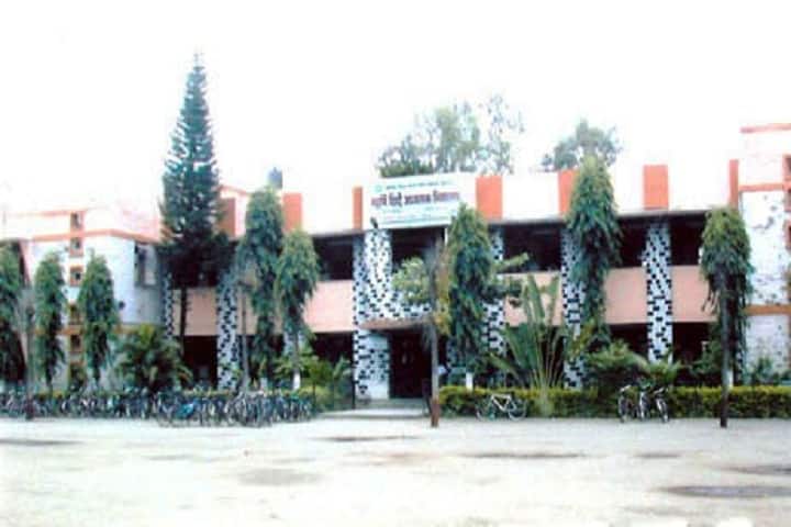 MVPS's Maharshi Shinde Adhyapak Vidyalaya campus in Nashik, Maharashtra, India — photo 2