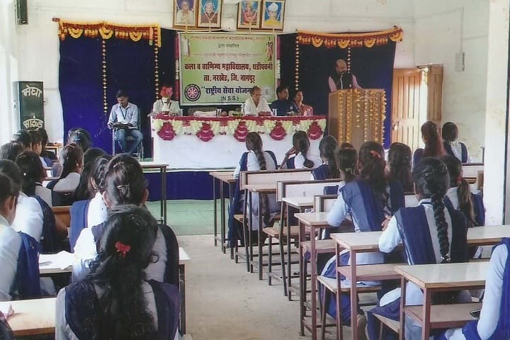 Kala Vanijya Mahavidyalaya campus in Nagpur, Maharashtra, India — photo 2