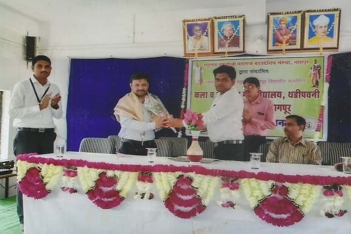 Kala Vanijya Mahavidyalaya campus in Nagpur, Maharashtra, India — photo 5