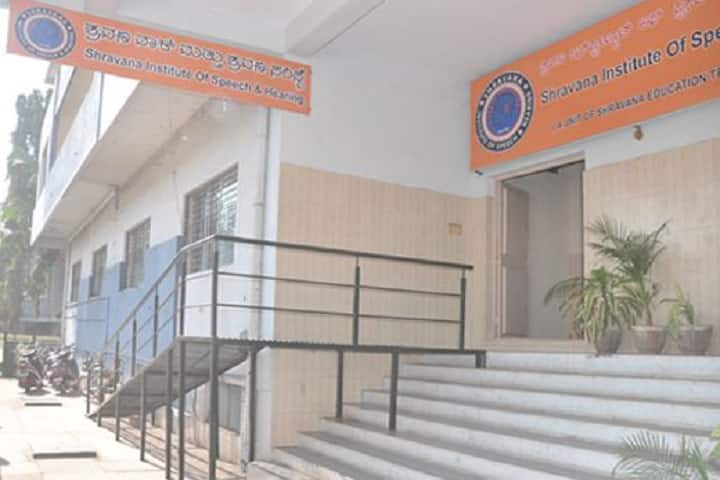 Shravana Institute of Speech and Hearing campus in Ballari, Karnataka, India — photo 1