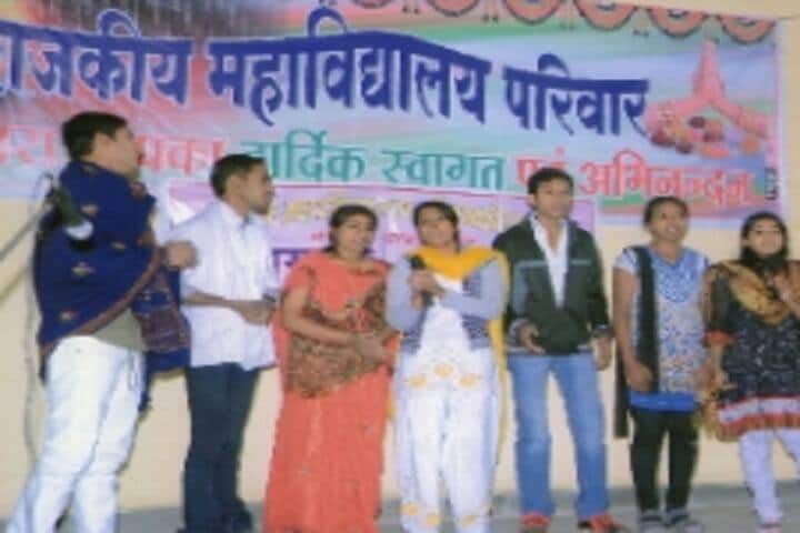 Dr BR Ambedkar Government PG College campus in Nimbahera, Rajasthan, India — photo 4