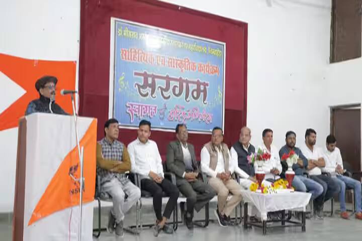 Dr BR Ambedkar Government PG College campus in Nimbahera, Rajasthan, India — photo 6