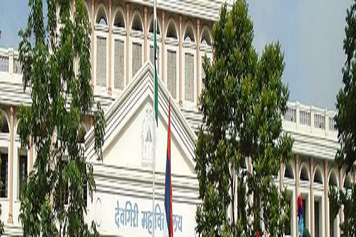 Deogiri Institute of Technology and Management Studies campus in Aurangabad, Maharashtra, India — photo 1