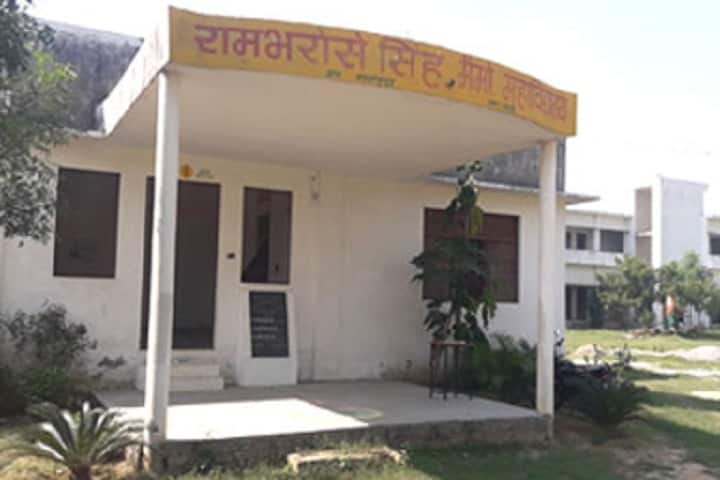 Ram Bharose Singh Memorial Mahavidyalaya campus in Badaun, Uttar Pradesh, India — photo 1