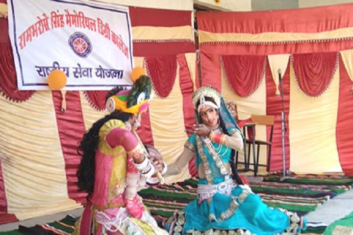 Ram Bharose Singh Memorial Mahavidyalaya campus in Badaun, Uttar Pradesh, India — photo 3